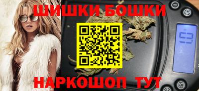 метамфетамин Заводоуковск