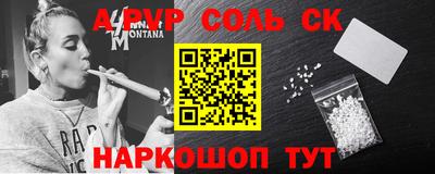 МДМА Жуковский