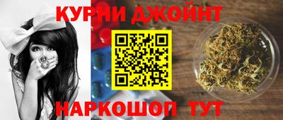 МДМА Жуковский