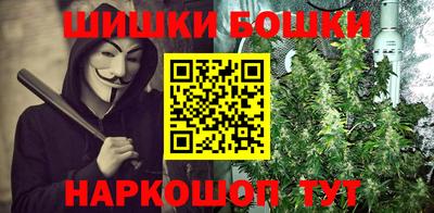 МДМА Жуковский