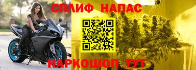 МДМА Жуковский