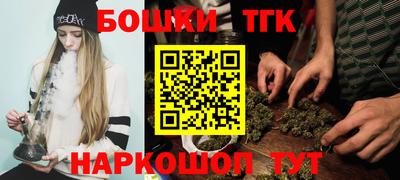 метамфетамин Заводоуковск