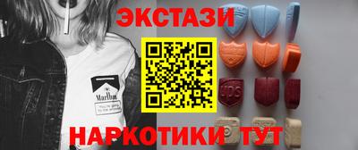 метамфетамин Заводоуковск