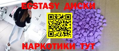метамфетамин Заводоуковск