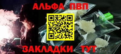 МДМА Жуковский