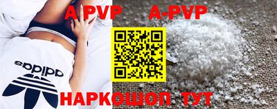 скорость mdpv Заволжье