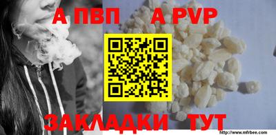 mdma Абакан