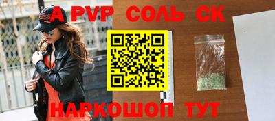 скорость mdpv Заволжье