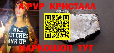МДМА Жуковский