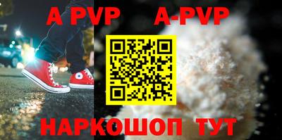 скорость mdpv Заволжье