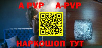 МДМА Жуковский