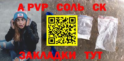 скорость mdpv Заволжье