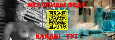 скорость mdpv Заволжье