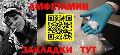 метамфетамин Заводоуковск