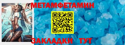 МДМА Жуковский