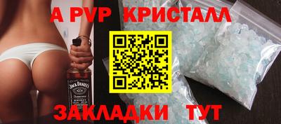 МДМА Жуковский