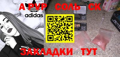 скорость mdpv Заволжье