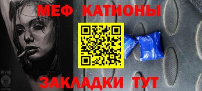 скорость mdpv Заволжье