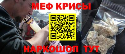 метамфетамин Заводоуковск