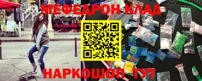 МДМА Жуковский