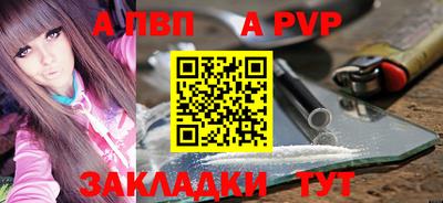 метамфетамин Заводоуковск