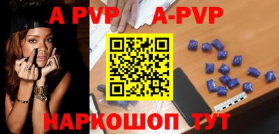 метамфетамин Заводоуковск