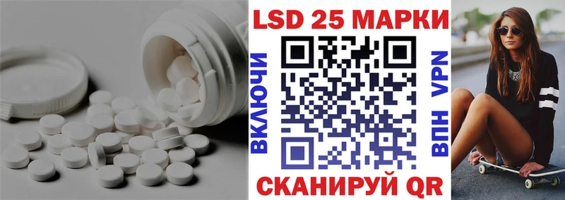 LSD-25 экстази кислота  маркетплейс как зайти  Томск 