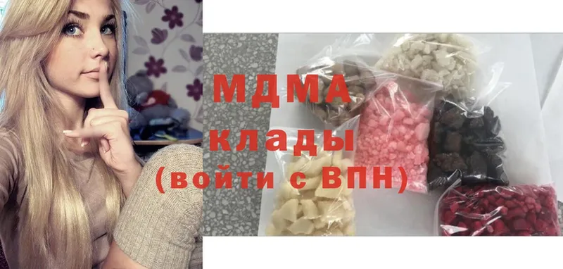 MDMA молли  Томск 