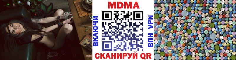 гидра как зайти  Томск  MDMA Molly 
