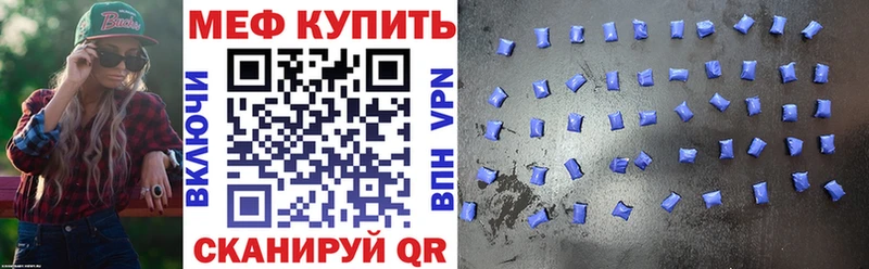 МЯУ-МЯУ VHQ Томск