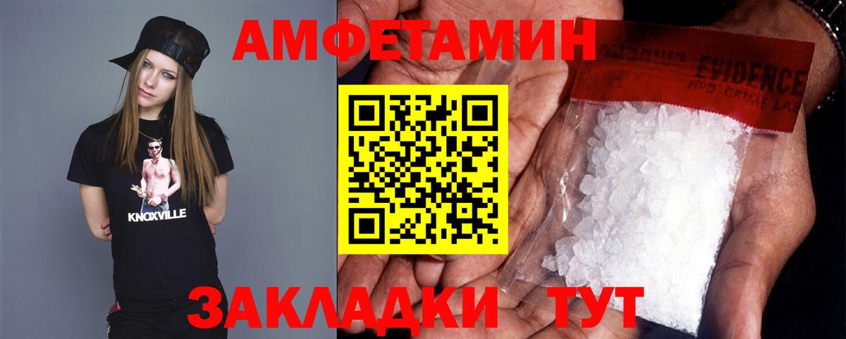 Метамфетамин пудра  Метамфетамин пудра  Вход с VPN  Томск 