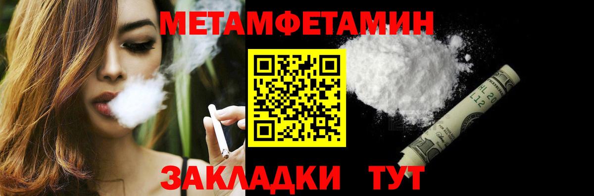 Бошки Шишки  Томск  Гашиш  Вход с VPN  МДМА  МЕФ кристаллы  Cocaine  Амфетамин   Меф 