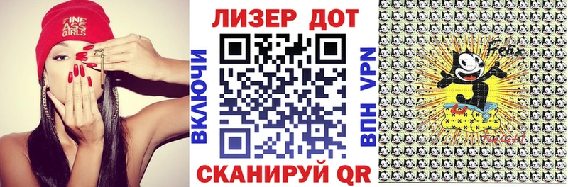 Марки 25I-NBOMe 1500мкг Томск