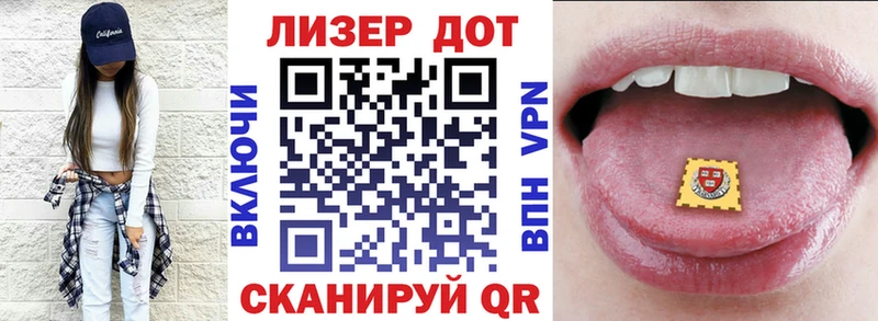 закладки Томск Наркотические марки 1500мкг