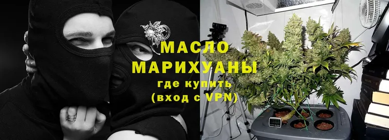 купить   Томск  Дистиллят ТГК Wax 