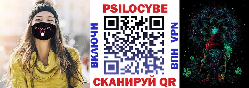 Галлюциногенные грибы GOLDEN TEACHER  магазин    Томск 